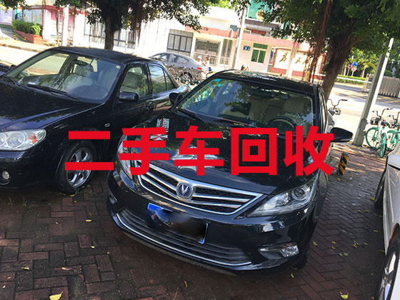 蚌埠高价收购二手车-上门回收报废客车